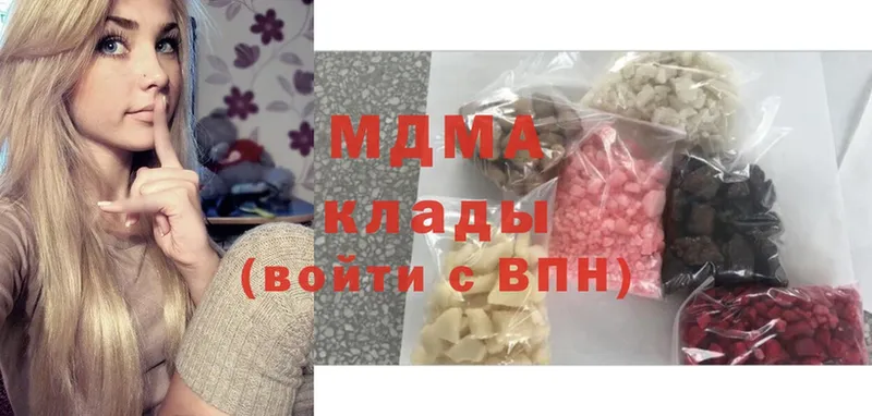 MDMA кристаллы  где купить   Ельня 